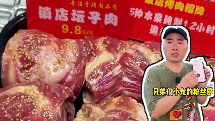 在衡阳你们吃过东北炭火烤肉吗？#衡阳探店 #衡阳美食探店 #衡阳探店小龙仔 #小龙带你玩转衡阳 #局