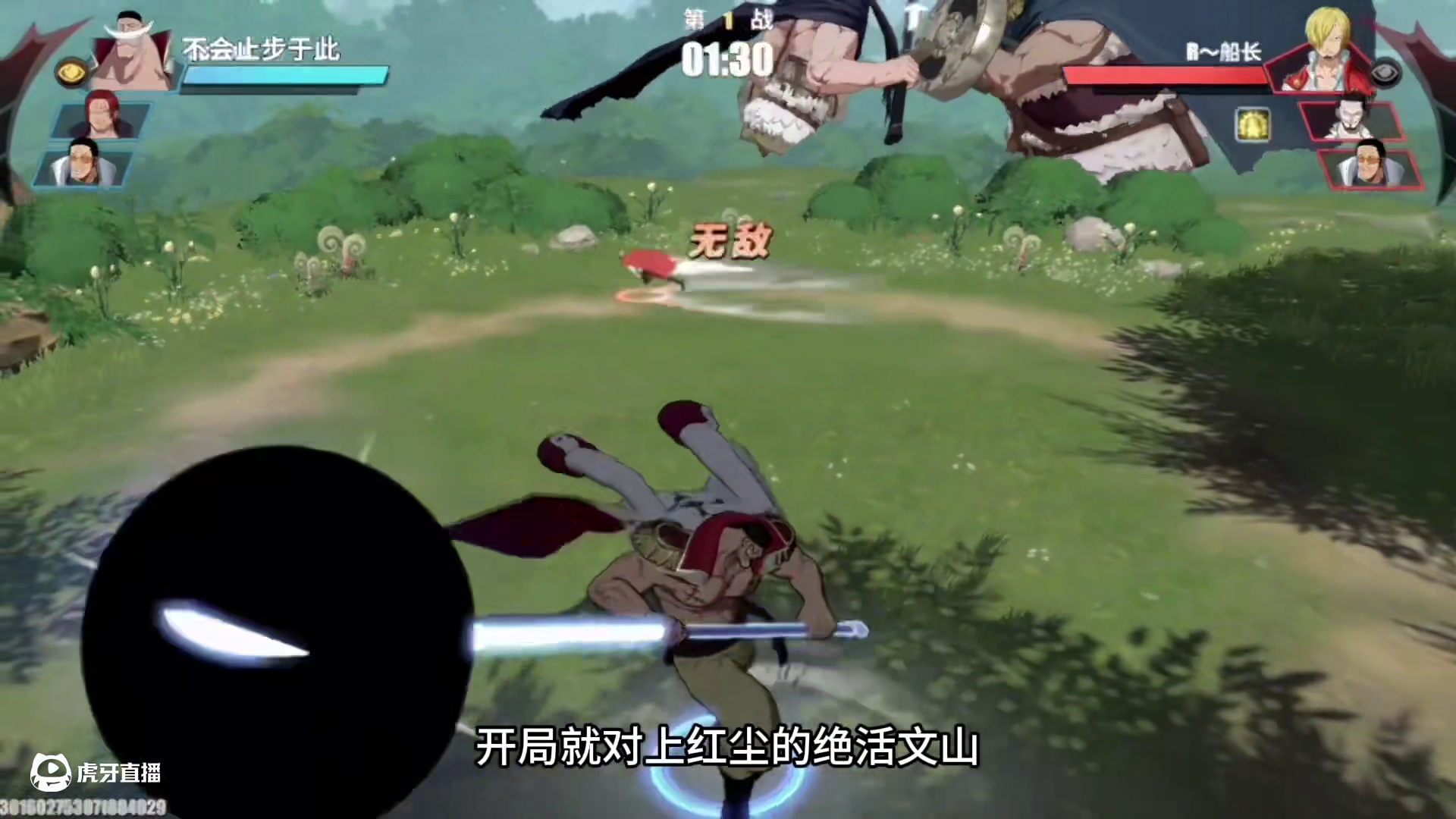 这就是航线的四皇白胡子！刚出时曾惊艳所有玩家。路人王龙马VS国服白胡子本森！#航海王热血航线 #和之