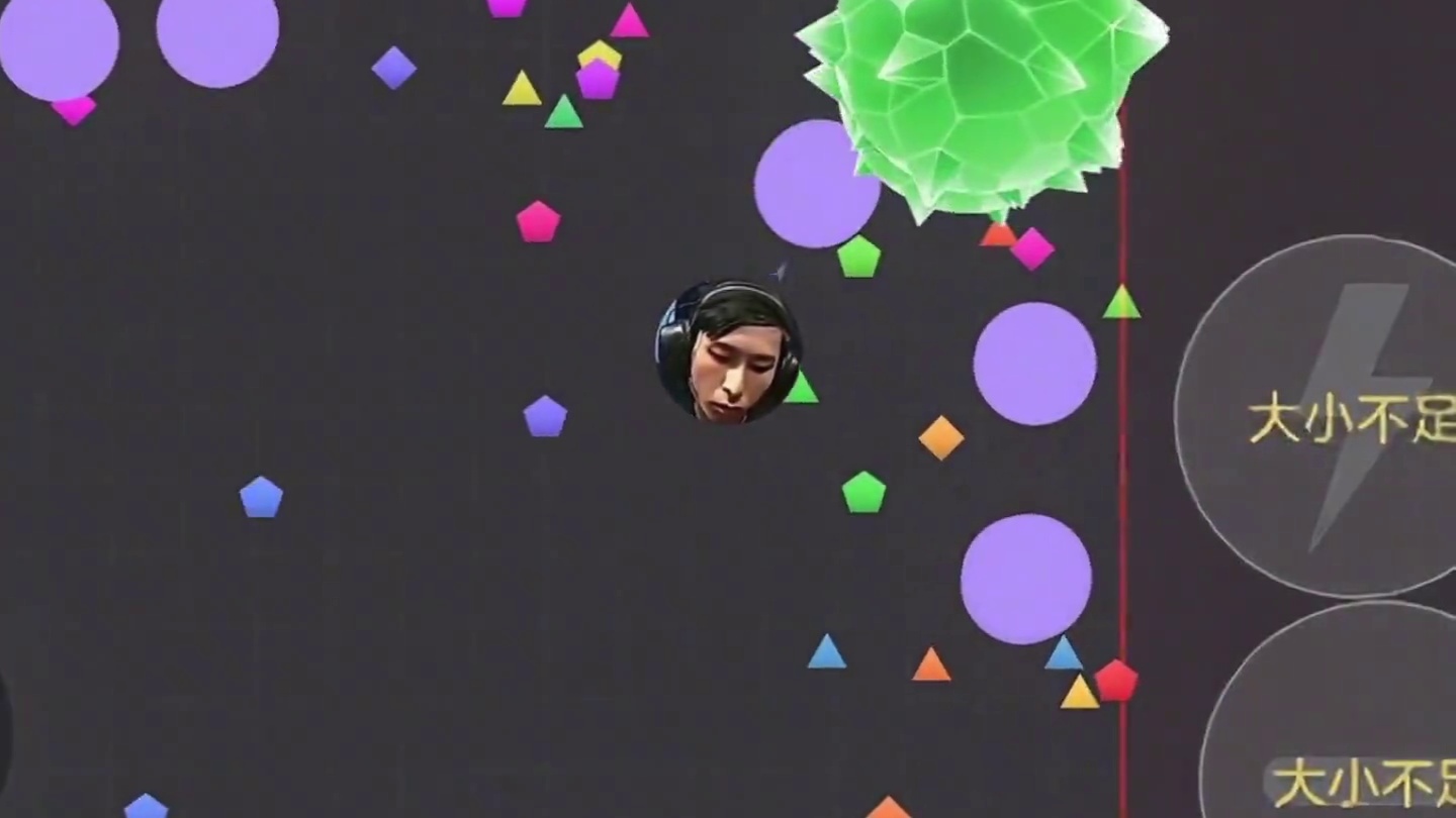 《不是不笑，时候未到》#球球大作战 #球球大作战小游戏 #球球霸屏挑战 #球球大作战VR