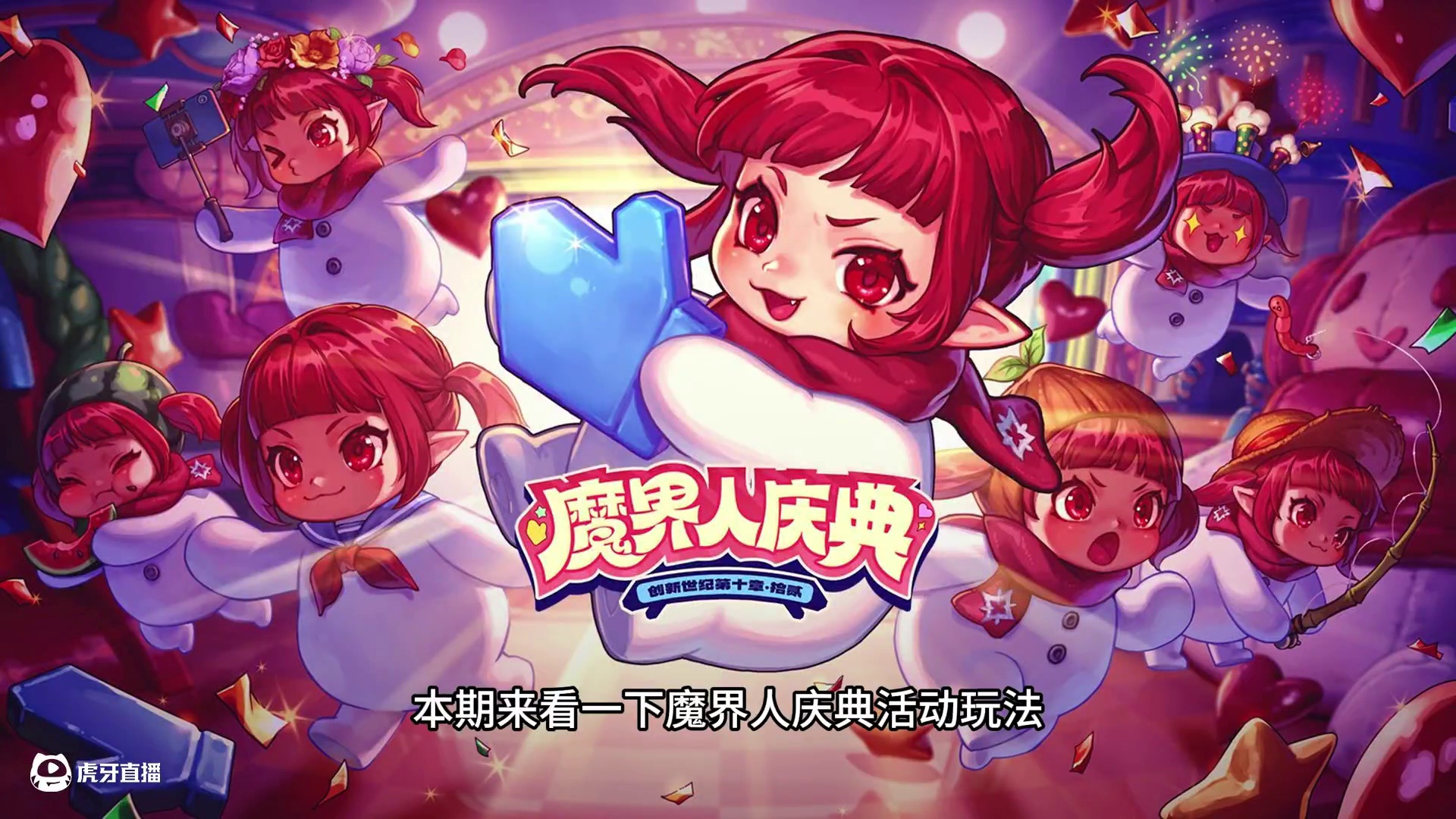 DNF黄金转职书获取方法 #dnf