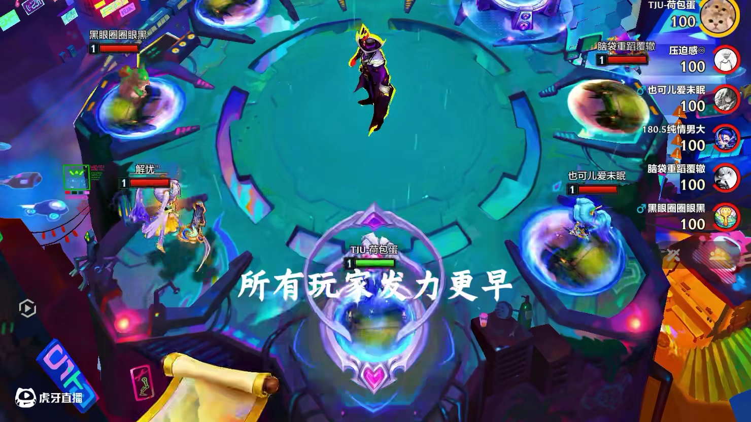 强化高端 储备 投资 门票到底该选哪一个？ 骨架究竟有多离谱 #金铲铲之战 #金铲铲之战教学 #我的