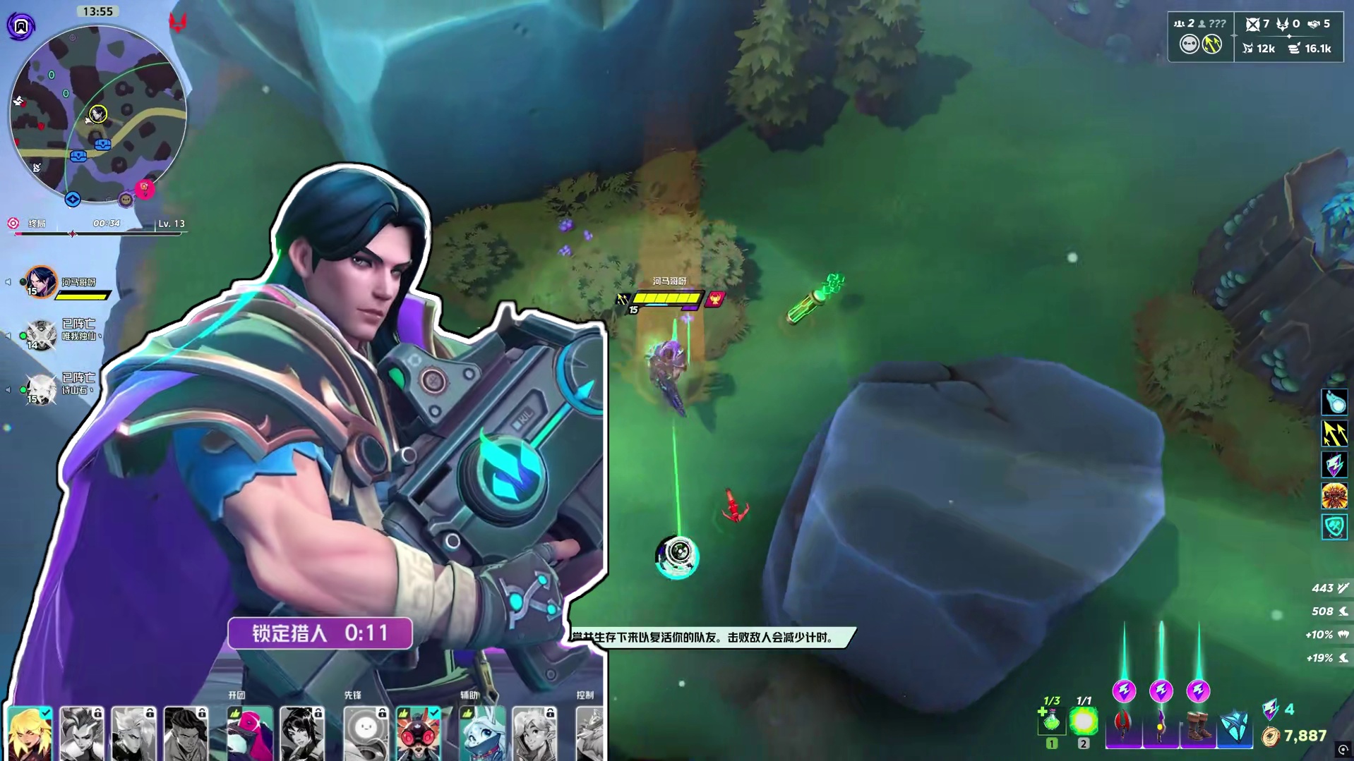 队友硬刚火车头双双殒命，看我如何力挽狂澜！头号追击 #头号追击 #新游鉴赏家