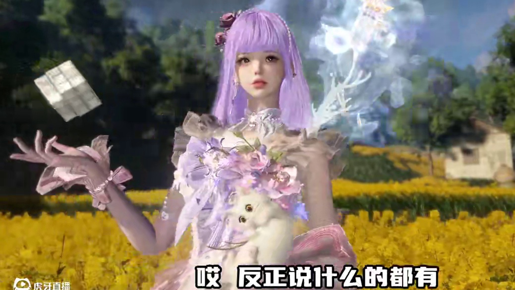 逆水寒玩家：“害～一码归一码～” #逆水寒手游 #逆水寒全民制作人
 #萌新 #逆水寒玩家的精神状态