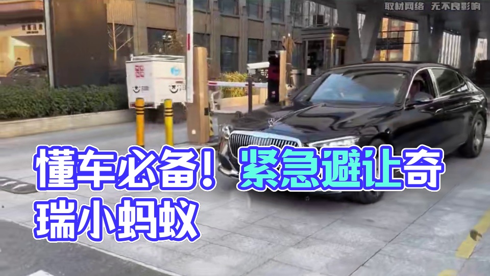 果然懂点车还是有用的 #汽车 #汽车知识