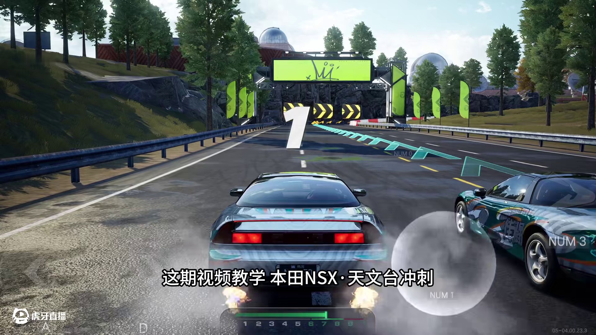 天文台冲刺1.15（NSX·极限跑法） #极品飞车集结 #新版本热湾钓鱼王