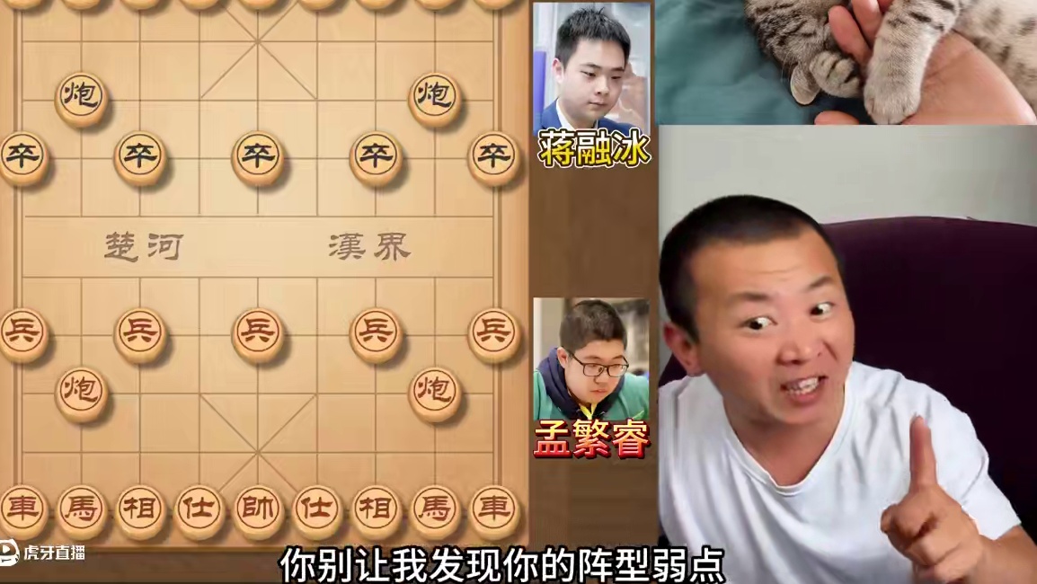 象棋也卷起来了？一个弱点直接：“暴毙”！孟繁睿VS蒋融冰 2025高新高港杯全国象棋公开赛。精彩赛事