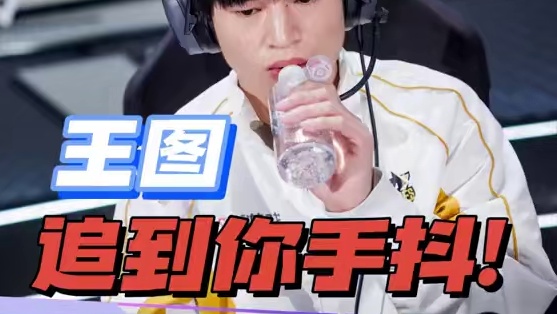 【2025S联赛春季赛总决赛】第一轮2V竞速赛
RSG.KS vs 狼队
第六局：熔炼车间 王图阿升