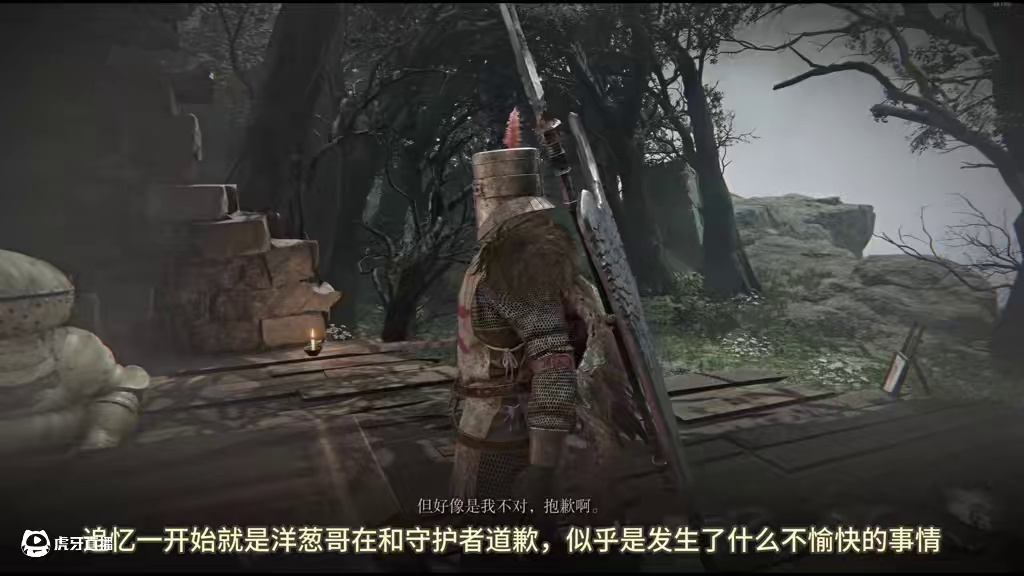 【黑夜君临】守护者支线全流程，获得守护者的故事 #艾尔登法环黑夜君临 #艾尔登法环黑夜君临攻略 #艾