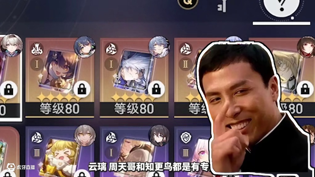 屯屯鼠只有两个队，5个月没打过混沌了，到底什么水平【崩铁】 #在黎明升起时坠落 #崩坏星穹铁道 #星