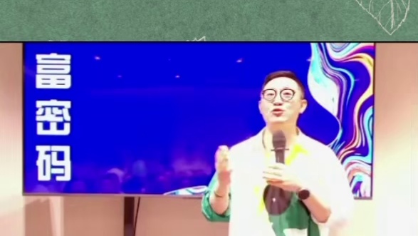 肖肖老师分享：谈钱很俗气