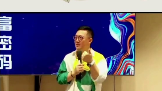 肖肖老师分享：到底什么是财富？