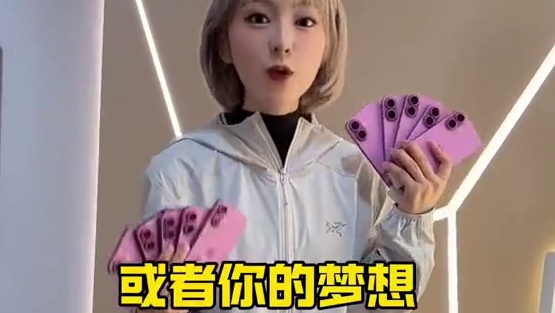 #梦梦给高考生送苹果16 
哈哈， 高考生们，改变命运的高考来喽，
小梦也给大家助力一把