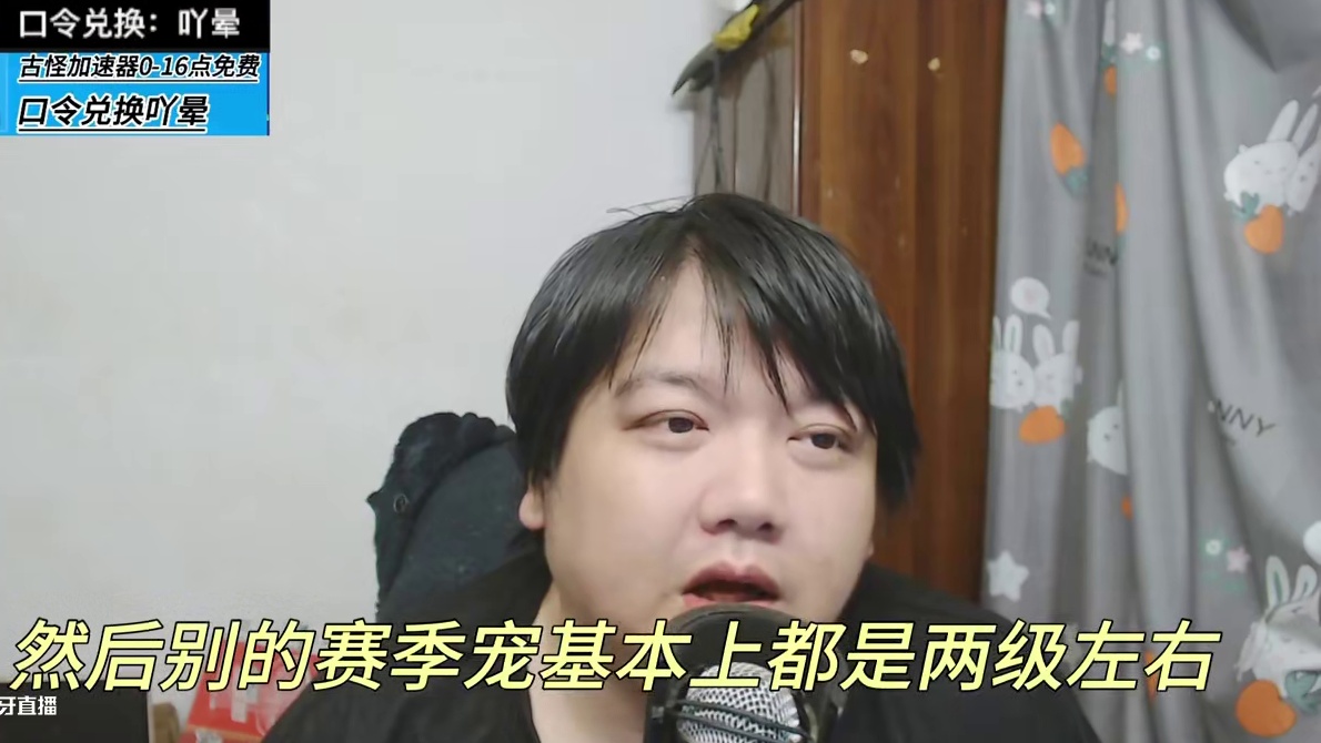 老实的等流放1吧7月火炬之光无限8月流放2 #游戏搬砖 #流放之路 #流放之路2 #火炬之光无限