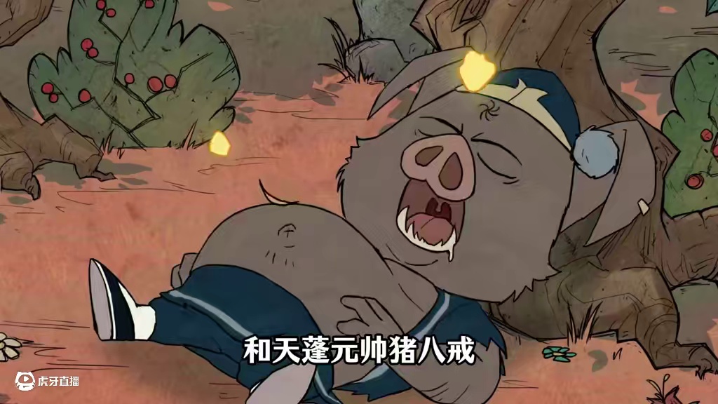 饥荒《神话书说》生存能力超强的哪吒三太子和天蓬元帅猪八戒 #饥荒 #饥荒联机版 #饥荒攻略 #ste