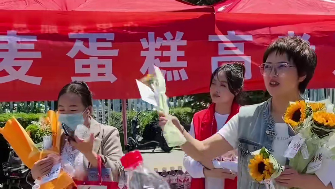 高考助力我们连续三天，每天为高考学子随机送六十七支向日葵，寓意录取吧。祝所有高考学子：落笔生花，一举