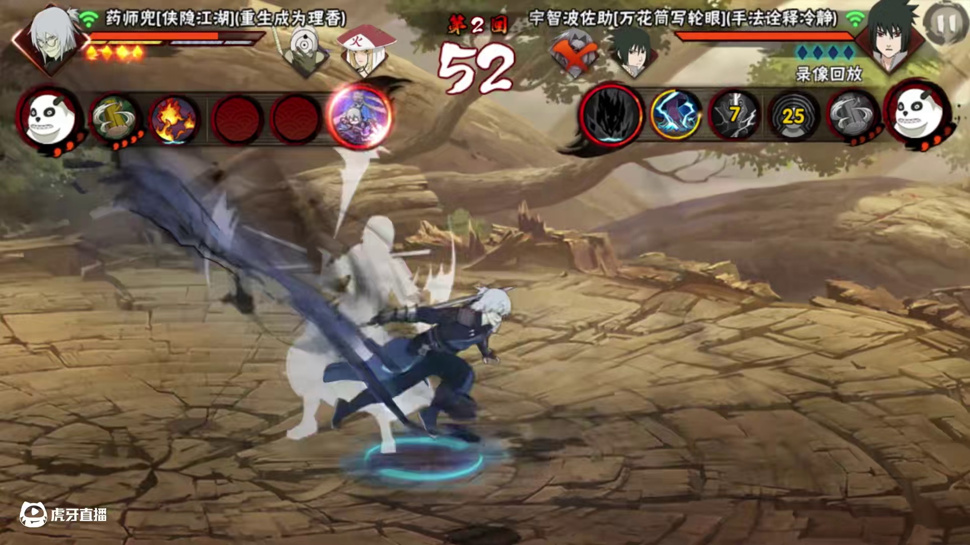 尊重单段这一块/. #火影忍者手游