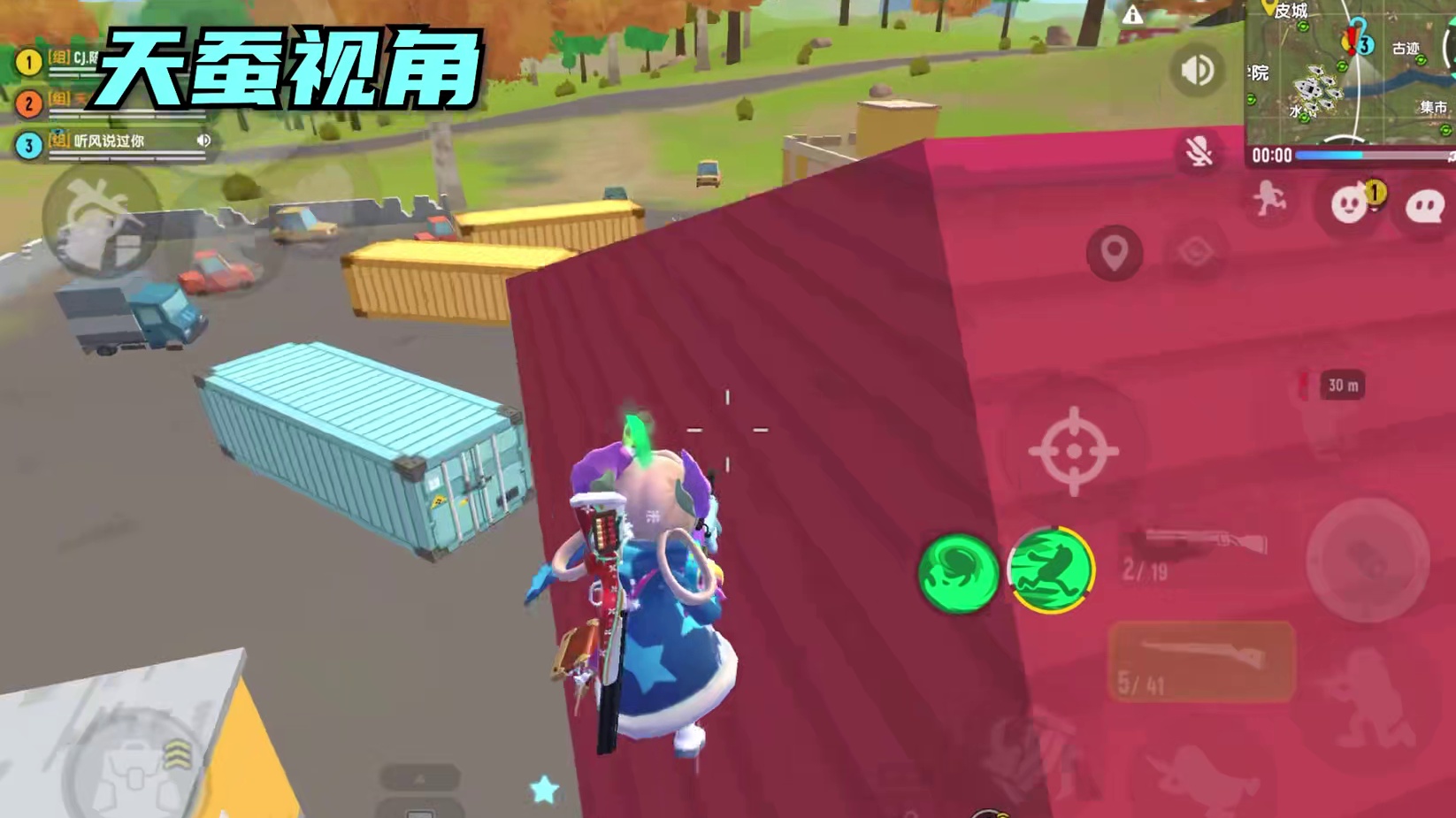 不是栓狙打不中，而是喷子更有“性价比”。#栓狙 #香肠派对周星星 #传说擂台