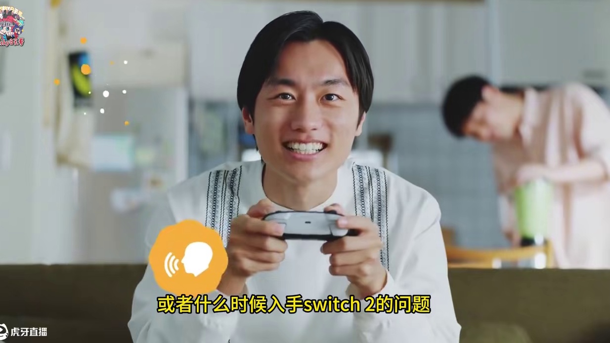 【Switch2】千万别陷入消费陷阱，买之前请先冷静 #Switch2 #Switch #任天堂 #