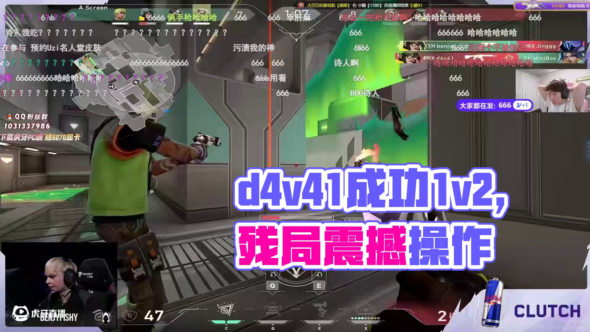 d4v41残局脑力王1v2成功拿下！