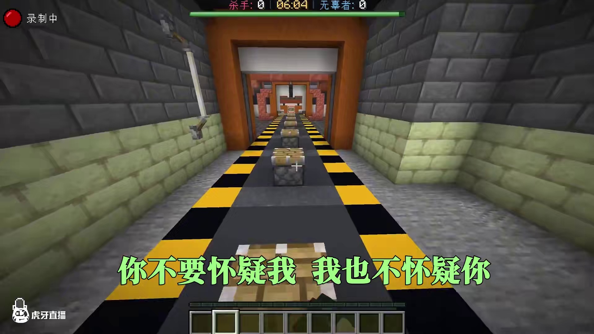 狐 假 虎 威 #我的世界 #碧月狐 希望大家多多来康康我直播！qwq（直播时间：节假日、寒暑假、每