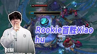 動容時刻：Rookie首次在LPL的BO5戰(zhàn)勝Xiaohu #IG戰(zhàn)勝WBG  #2025LPL第二
