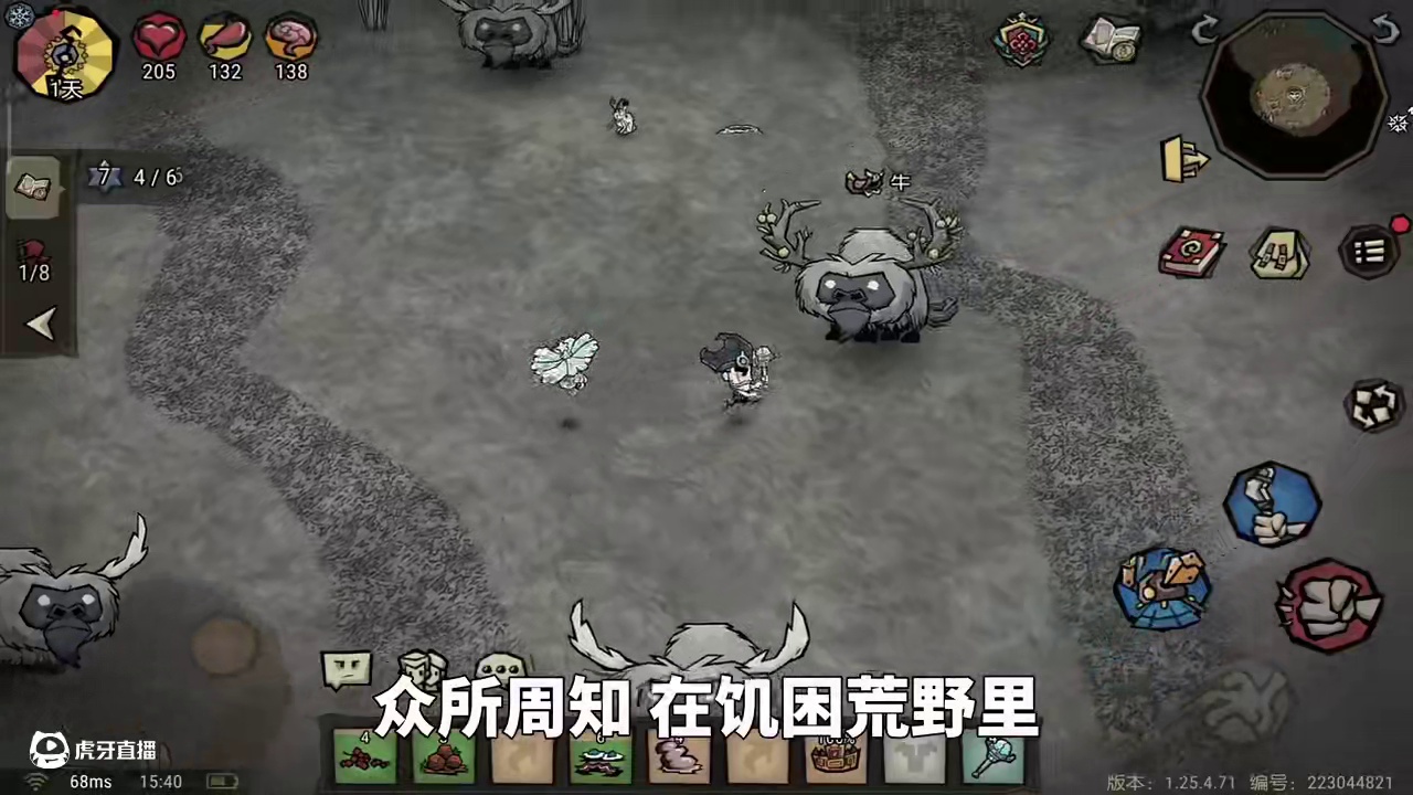 饥困荒野手杖如何抓坐骑#饥荒 #饥困荒野 #饥困荒野焕新计划