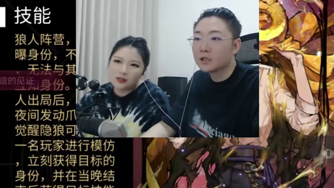 板子：镜隐迷踪。三个狼队友换一个神，狼大哥极限狡辩翻盘#网易狼人杀 #狼人杀星赏金计划 #神秘狗