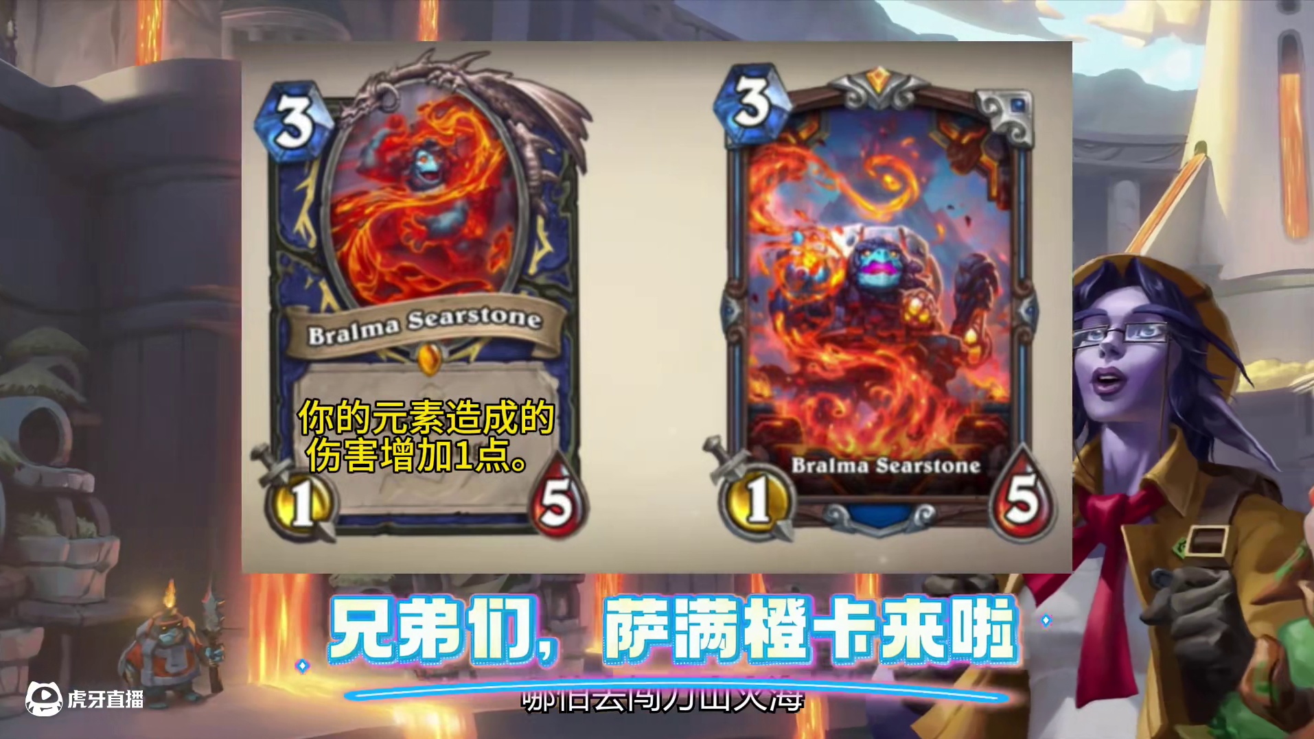 新版本元素萨体系来啦#炉石传说 #炉石传说安戈洛龟途 #炉石传说国服