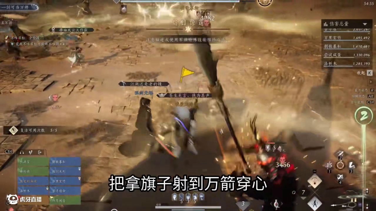 打郭昕必须骂，不然真的会被贪输出害啊 #燕云十六声 #燕云攻略站#燕云说书人计划 #资深燕学家 #燕