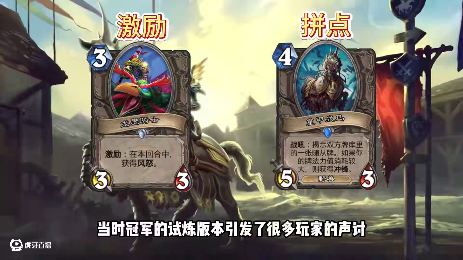 异灵术登顶！最早崛起的宇宙卡组——宇宙术【炉石博物馆】 #炉石传说 #炉石传说安戈洛龟途 #炉石历史