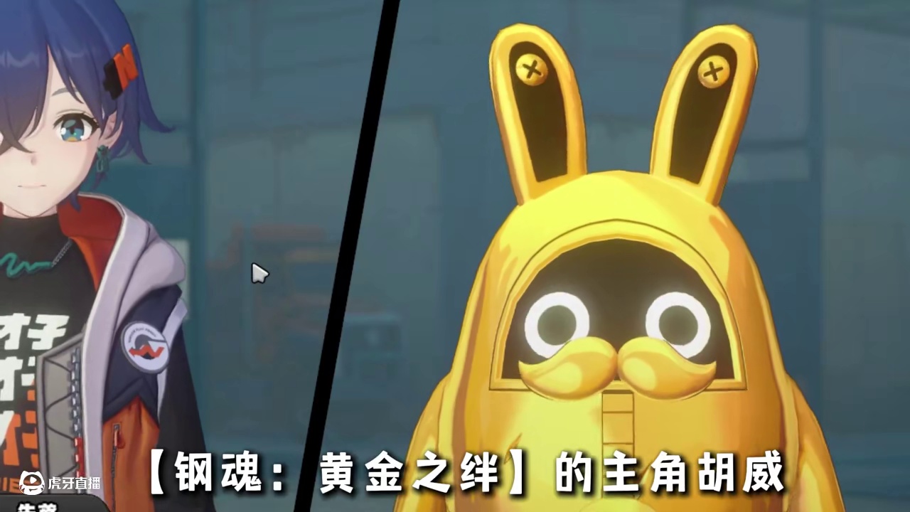 绝区零天才发明家胡三三竟是人类毁灭者的创造者？【刚魂：黄金之绊】逃课速通小技巧！#绝区零 #绝区零创