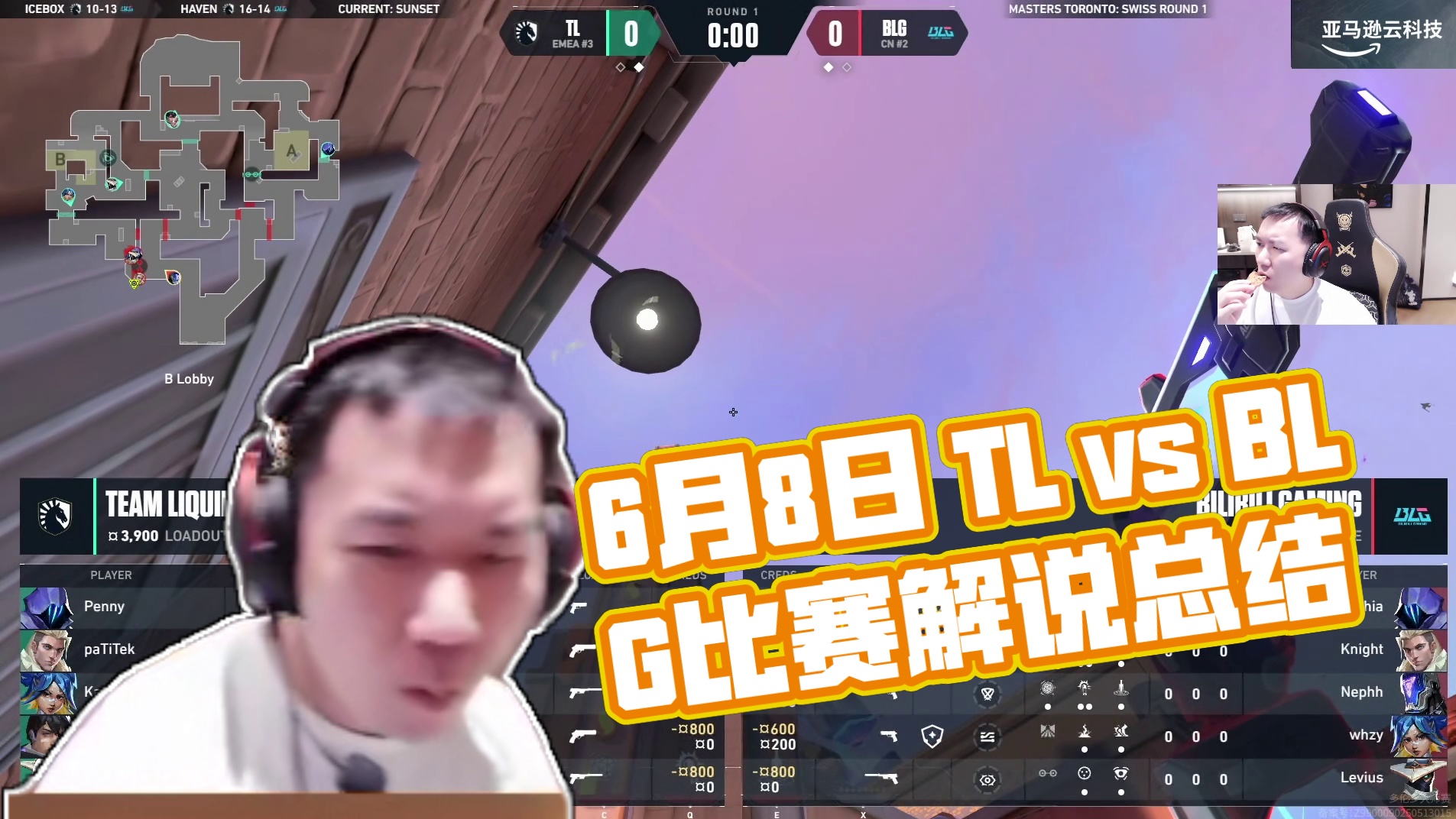 6月8日节奏解说录屏：TLvsBLG03