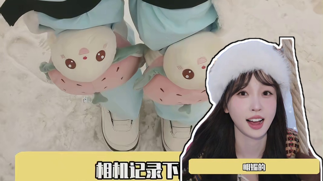 虞书欣终于有了属于自己的他拍的