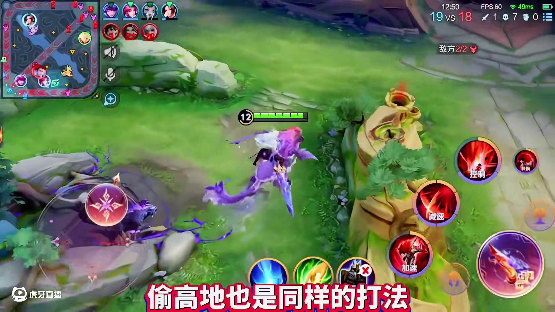 暗信偷塔，简单粗暴，干扰一开，直接强拆