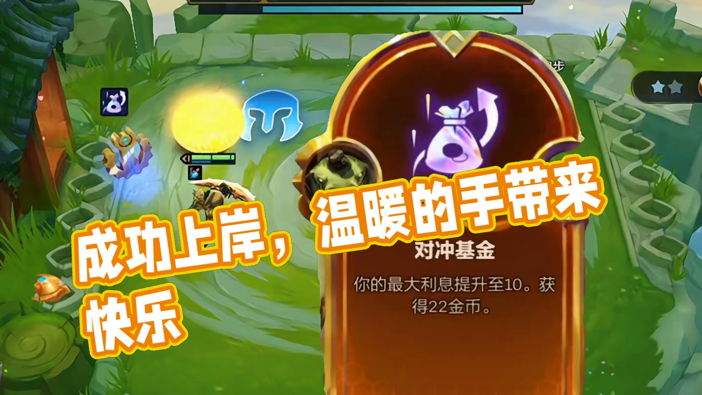 成功上岸需要多少