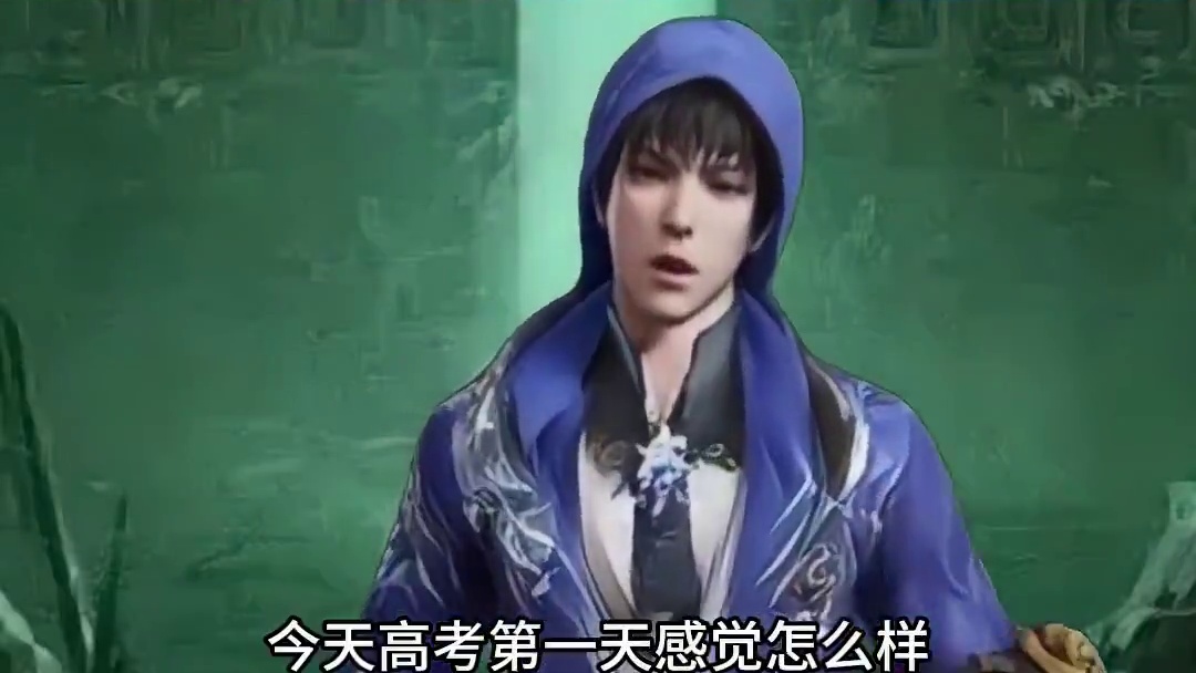 高考第一天，牢张来慰问，话说这声音怎么有点耳熟 #永劫无间 #高考 #高考加油 #张起灵 #2025