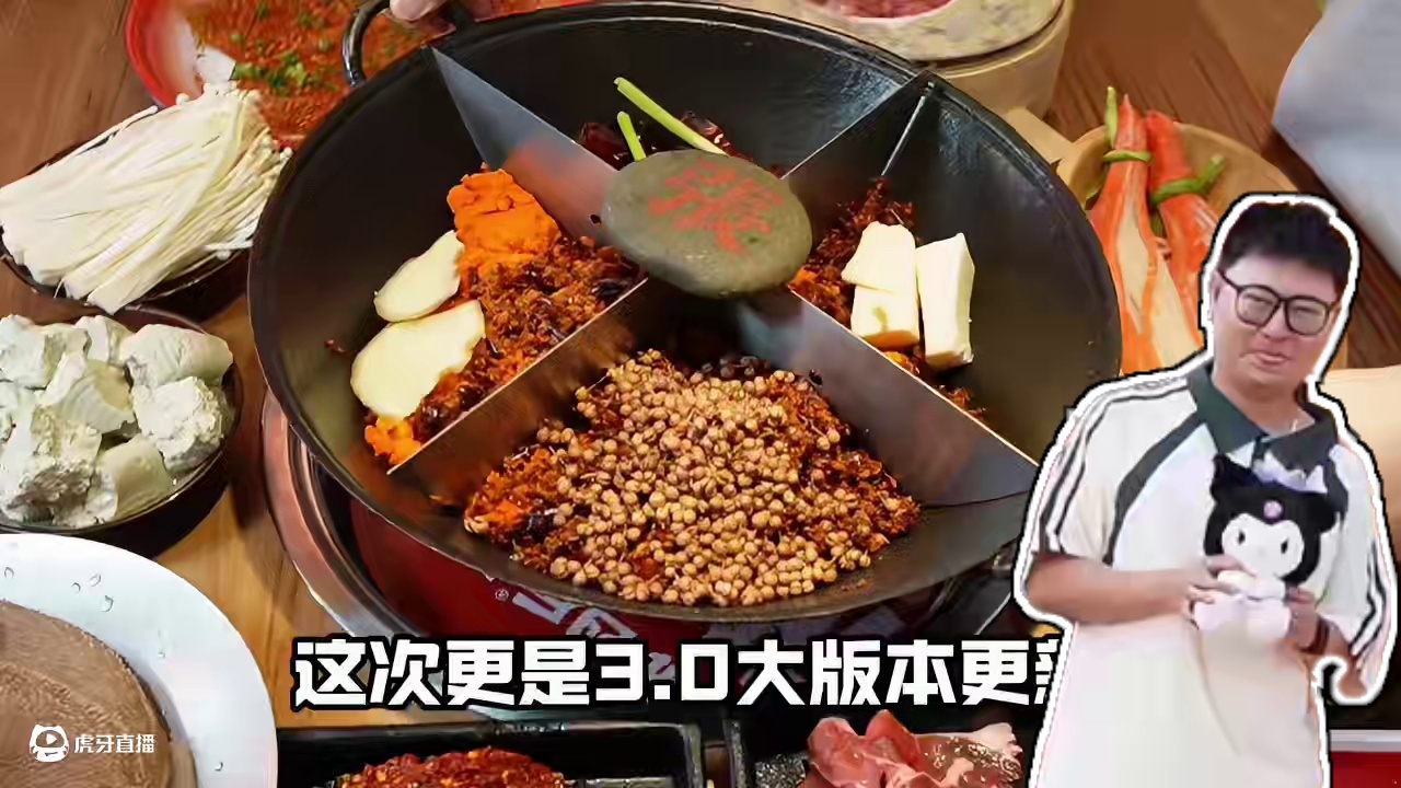 张四斤 开业涮好运，吃火锅抓空娃娃机！
#张四斤破火锅 #张四斤的鲜味人生 #开业涮火锅抓空娃娃机 