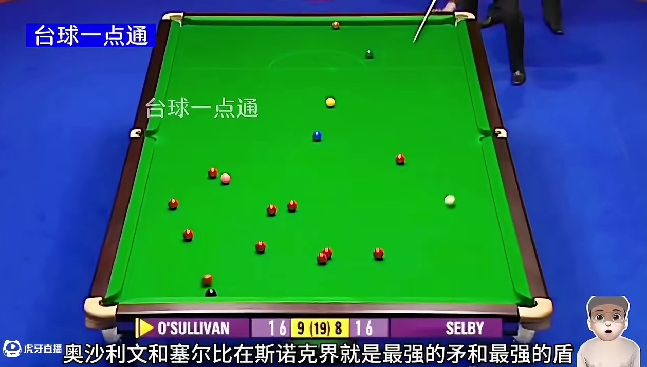 铁树开花第一次，奥沙利文火力全开四次登顶，塞尔比仍白毛巾认输 (1)