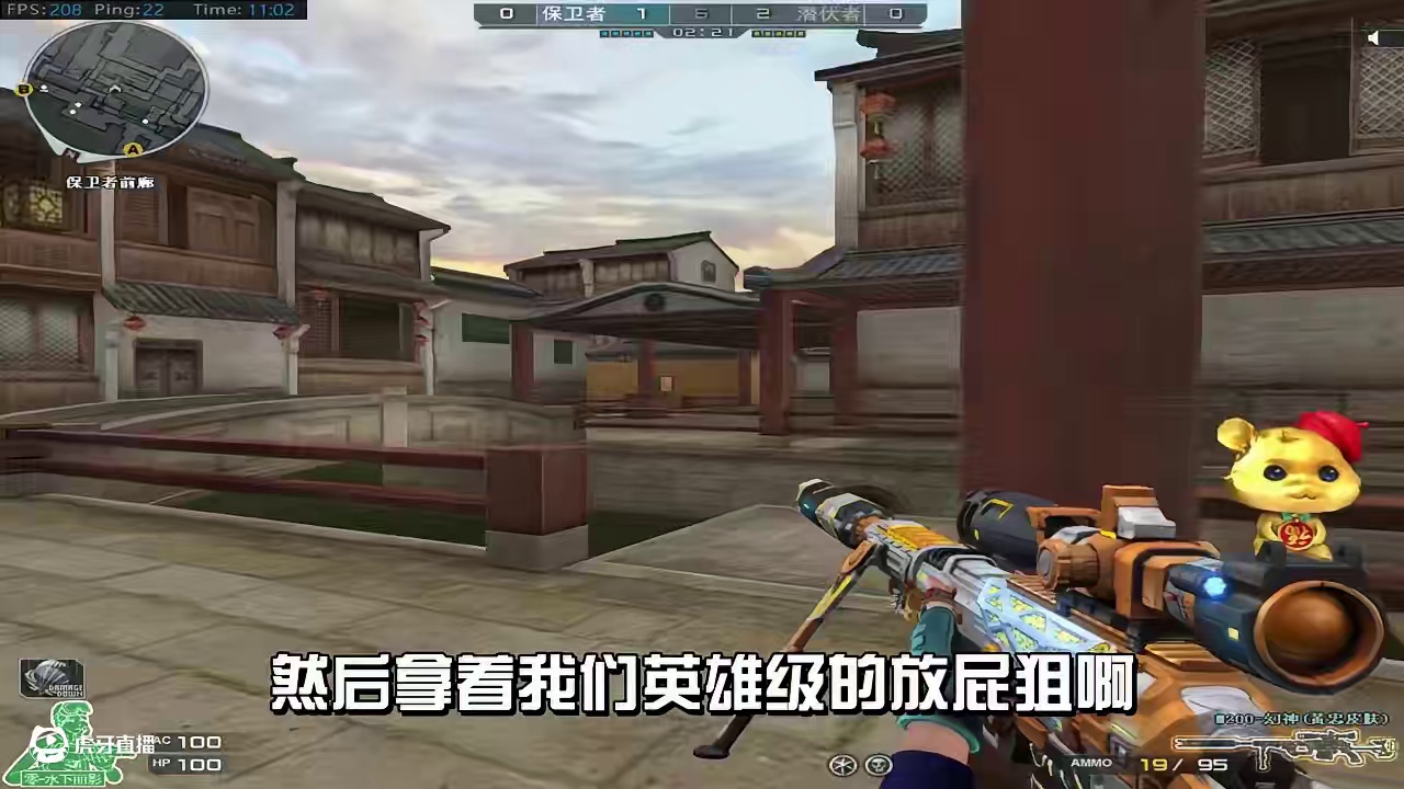 谁再说我不会用幻神