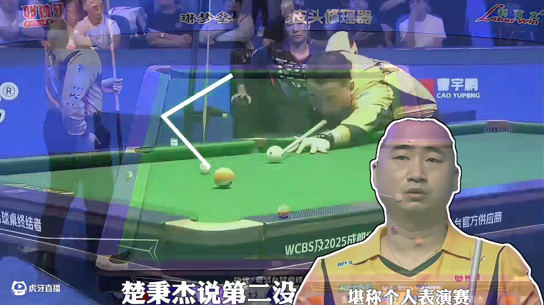 人间真爱第一流，怎么也干不过楚心流，开场14盘球8个金，比赛胜负无变数。