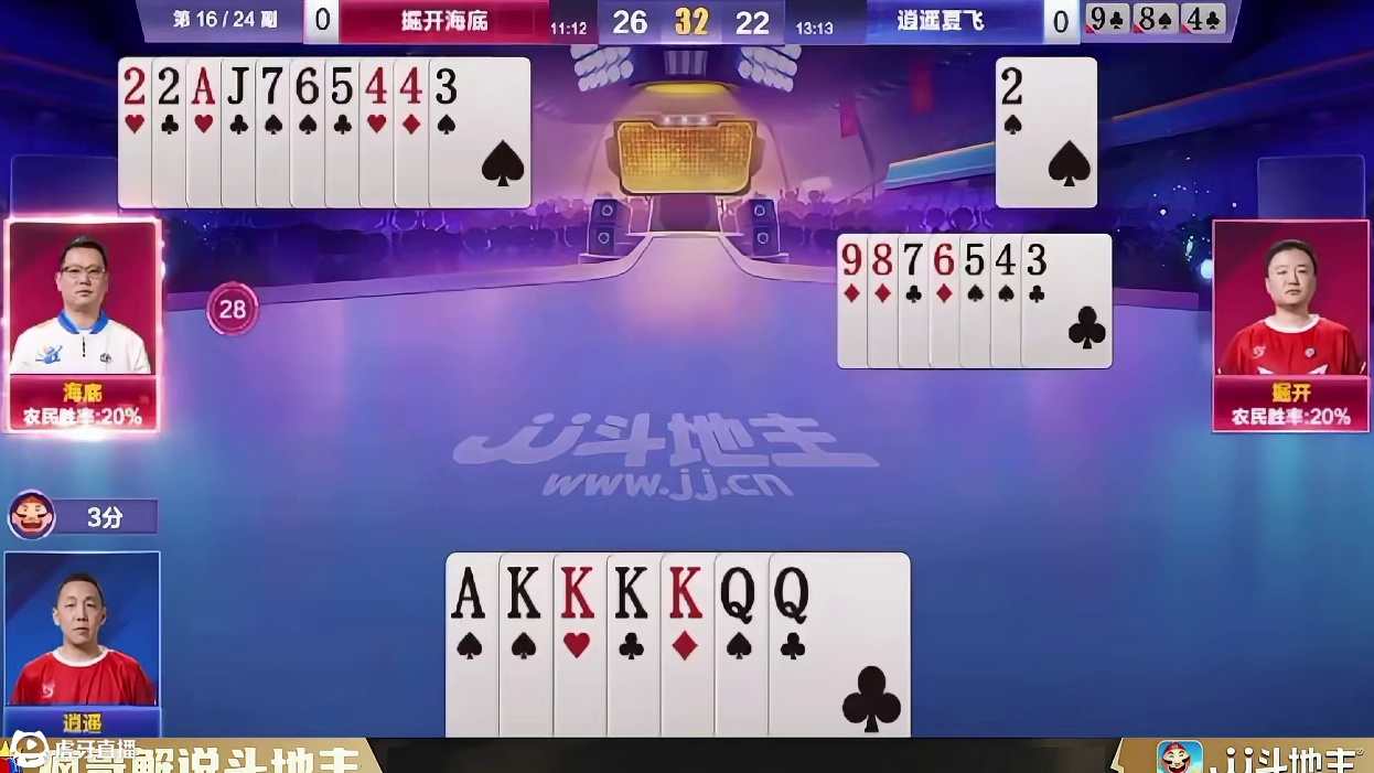 海慢慢变海神！海底神传递，把掘开的烂牌拼成王炸残局