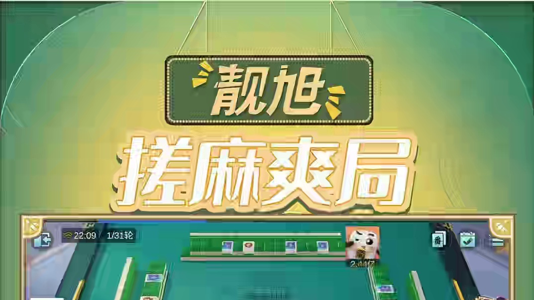 还要给对手表决心？