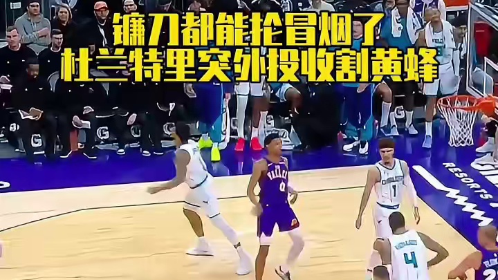 杜兰特狂挥镰刀收割比赛