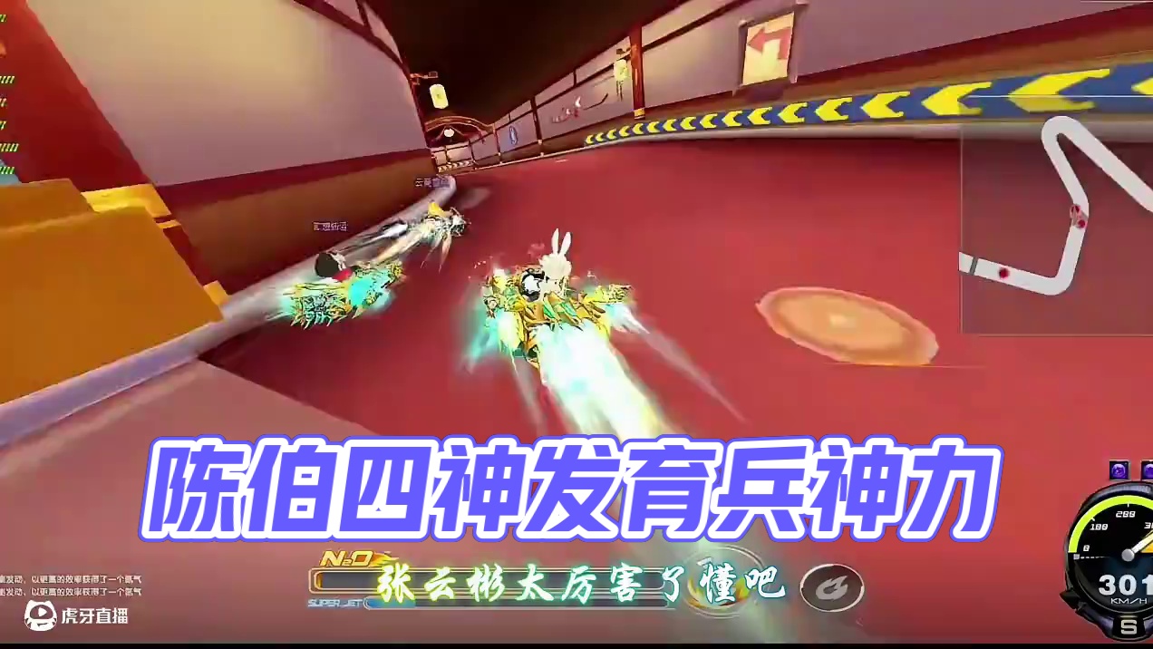 薄红提到决赛圈有张云彬 玩不了 #陈伯全能王 #陈伯 #内容启发搜索