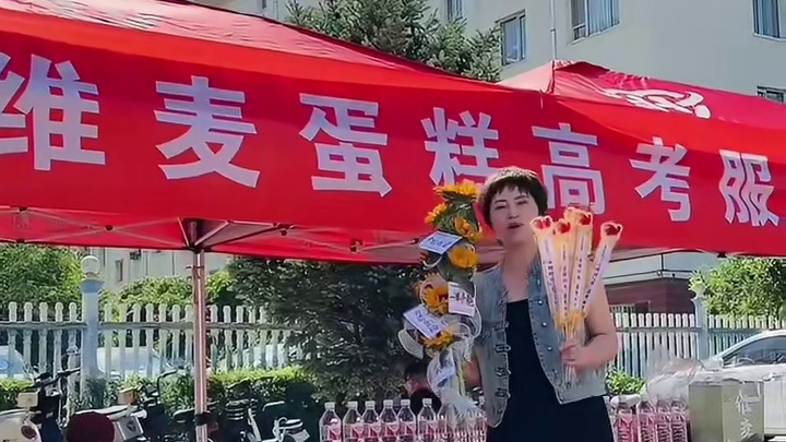 今天6月8号高考第二天，汤姐祝2025年所有考生：走的是上上签，考神附体逢考必过，考的都会做的全对，