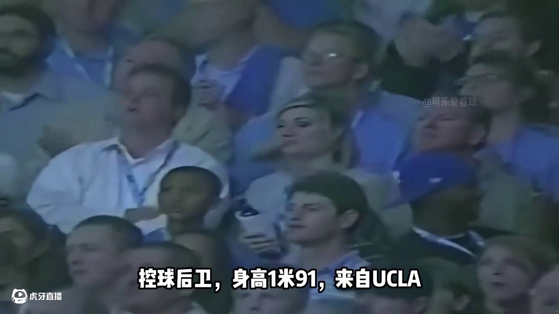 各球队首发出场仪式！