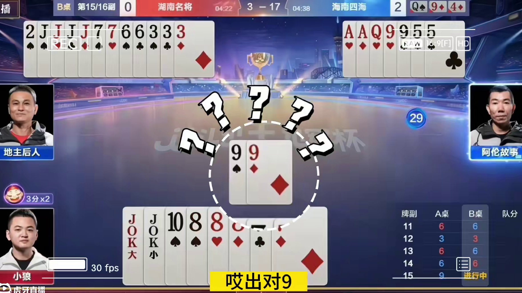 惊险三炸大反转