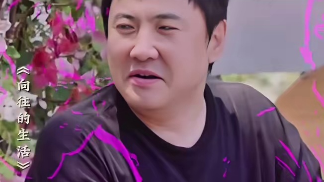 张艺兴看沈腾笑出了声