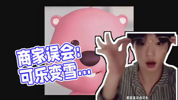 商家：你真的很讨厌