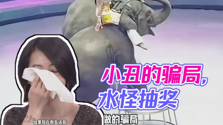 小小的老子当年对此深信不疑